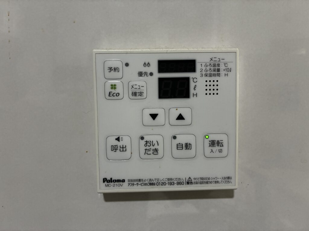 台所リモコンの撮影例